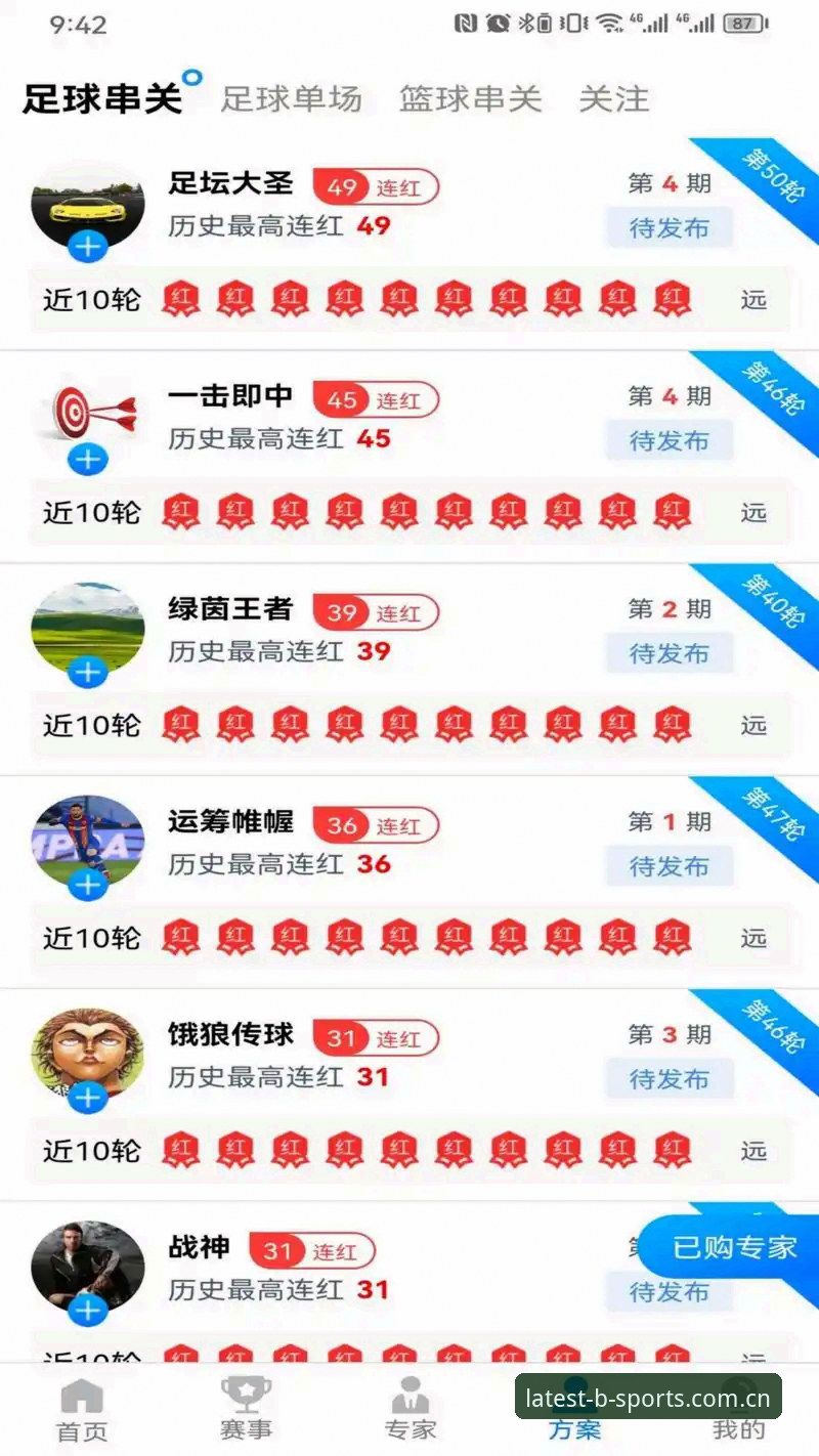 B体育平台最新版使用教程：从下载到登录的完整操作指南
